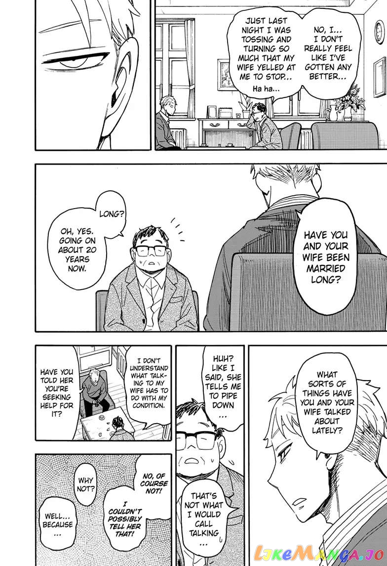 Spy X Family chapter 77 - page 8