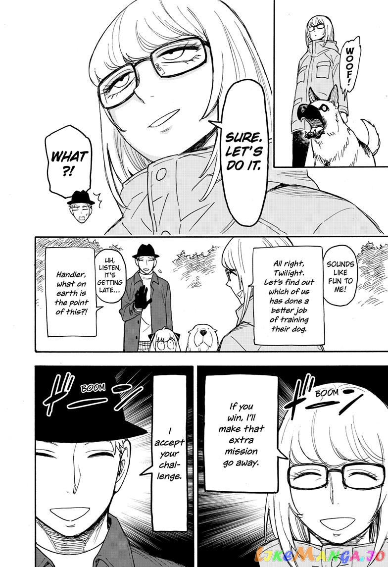 Spy X Family chapter 78 - page 12