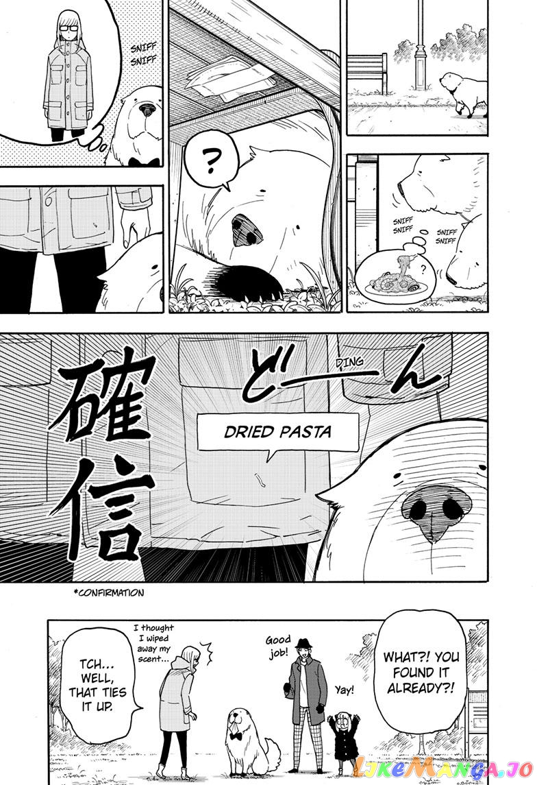 Spy X Family chapter 78 - page 17