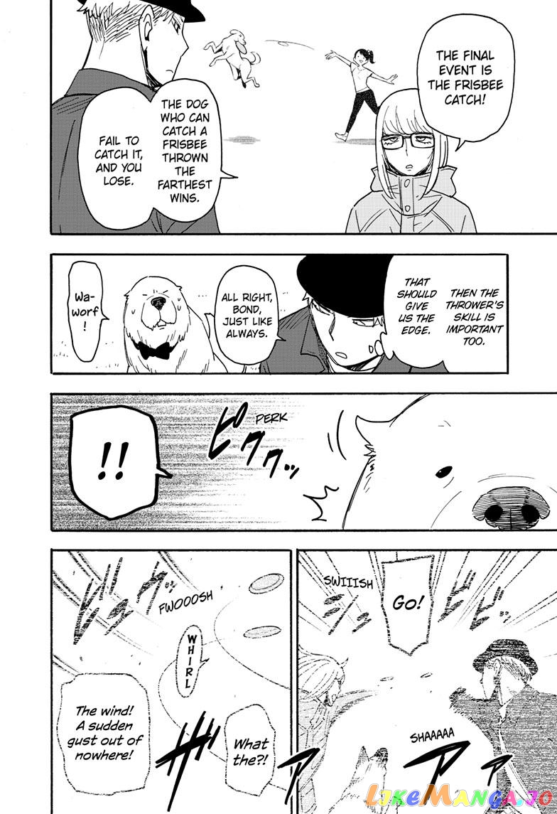 Spy X Family chapter 78 - page 18