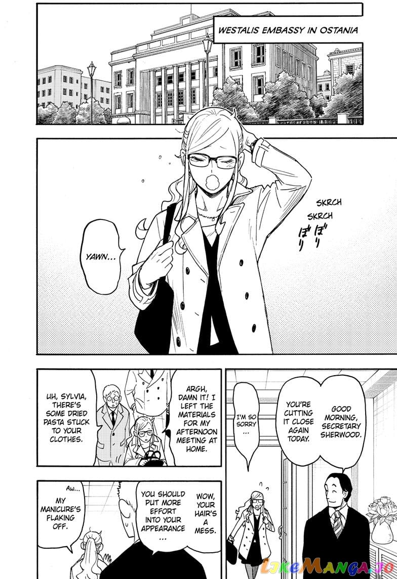 Spy X Family chapter 78 - page 2