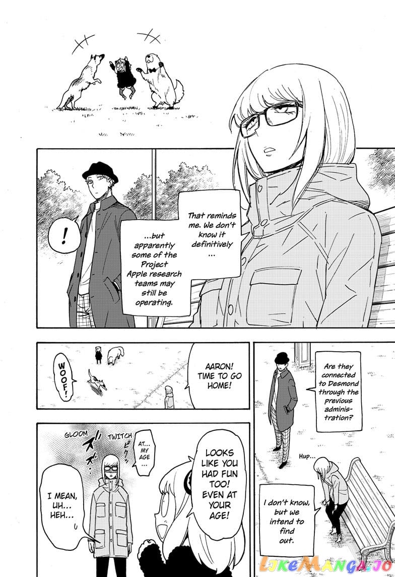 Spy X Family chapter 78 - page 22