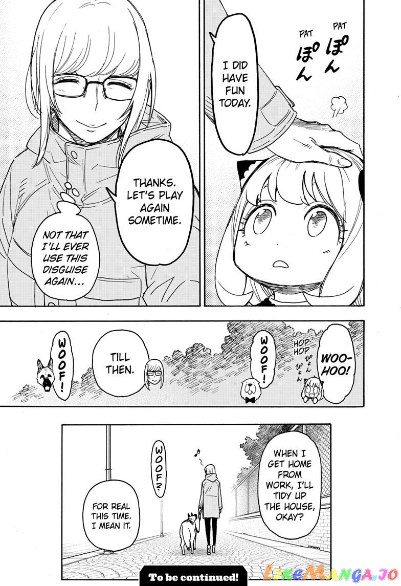 Spy X Family chapter 78 - page 23