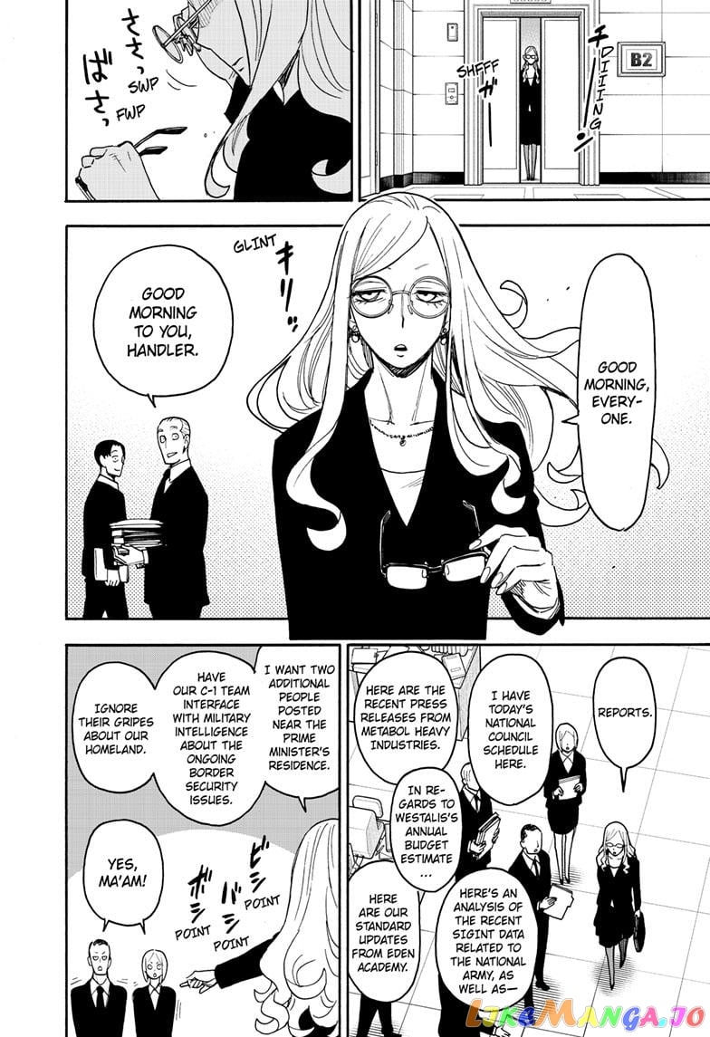 Spy X Family chapter 78 - page 4