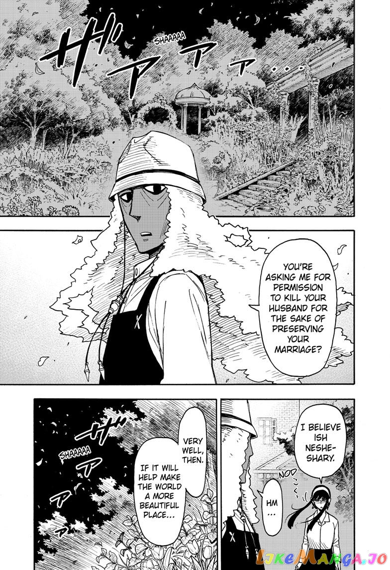 Spy X Family chapter 79 - page 11