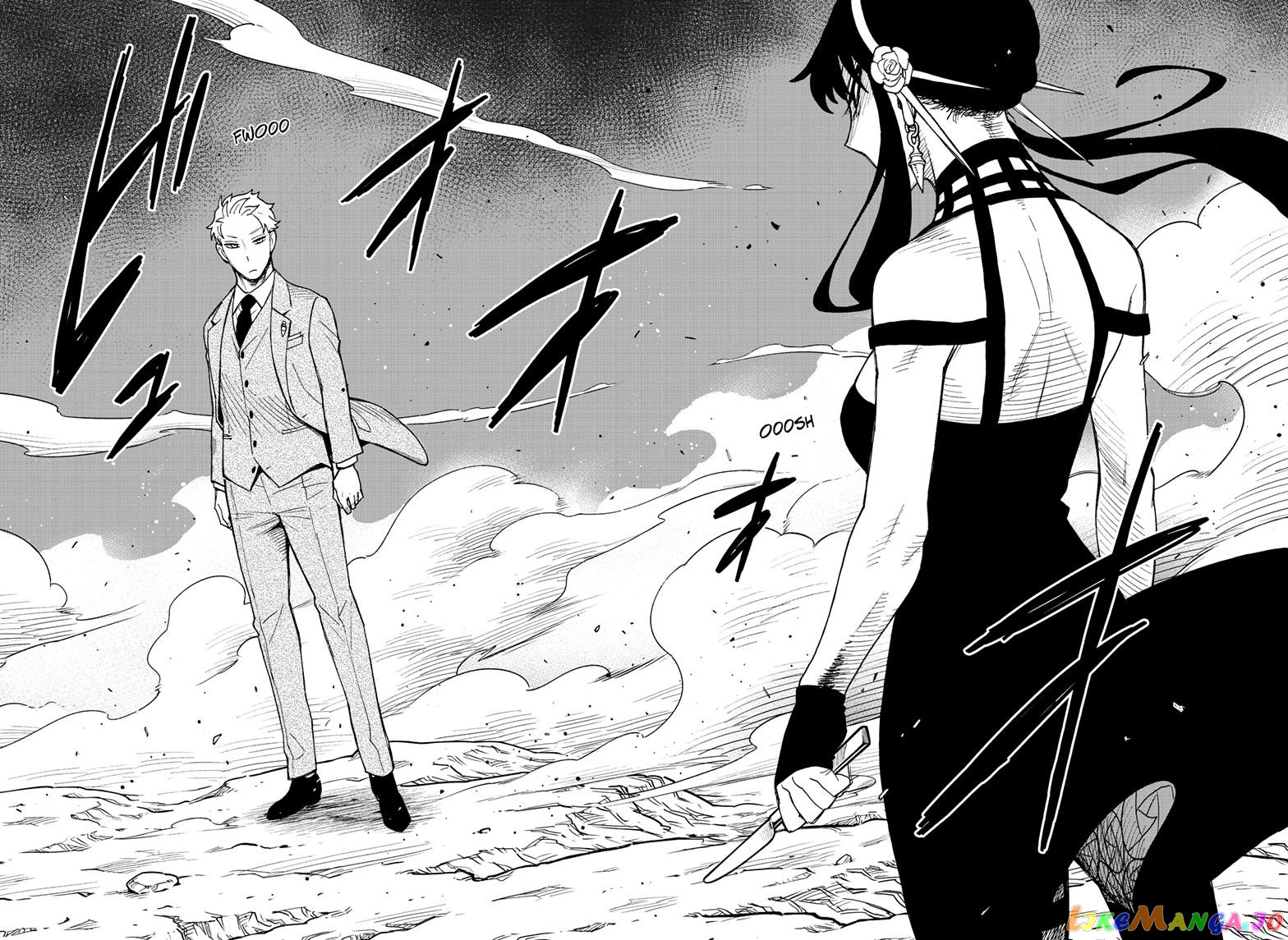 Spy X Family chapter 79 - page 12