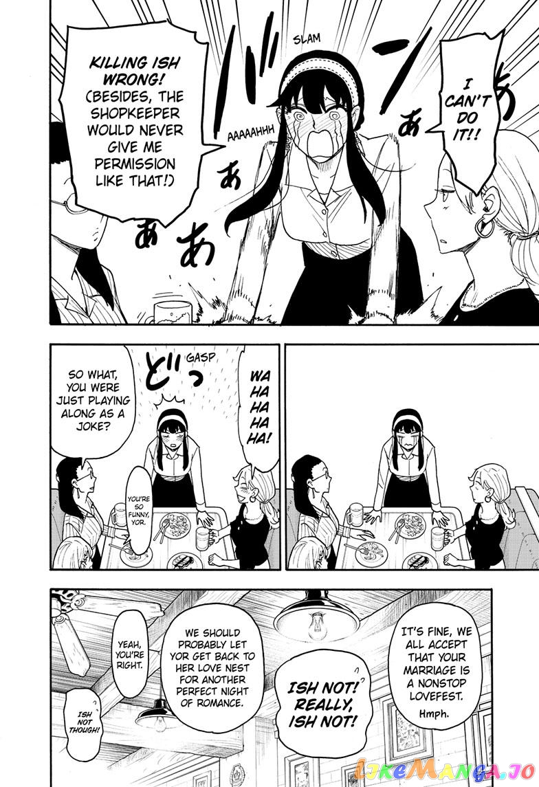 Spy X Family chapter 79 - page 15