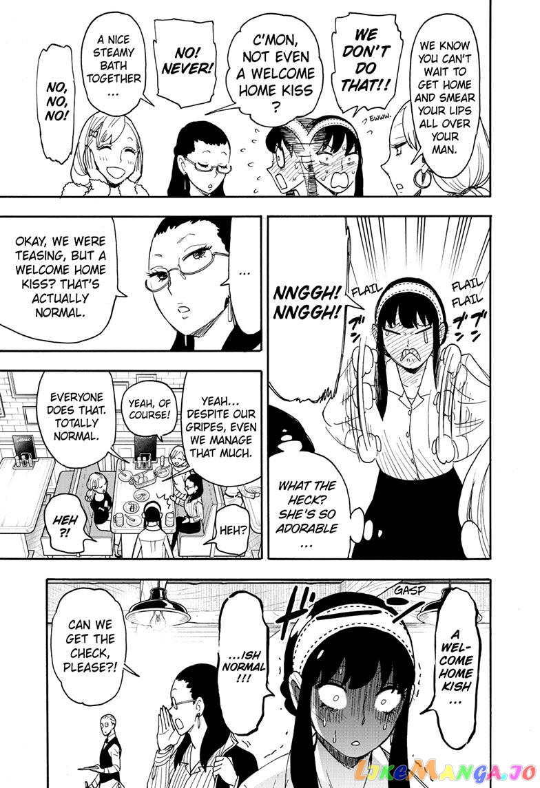 Spy X Family chapter 79 - page 16