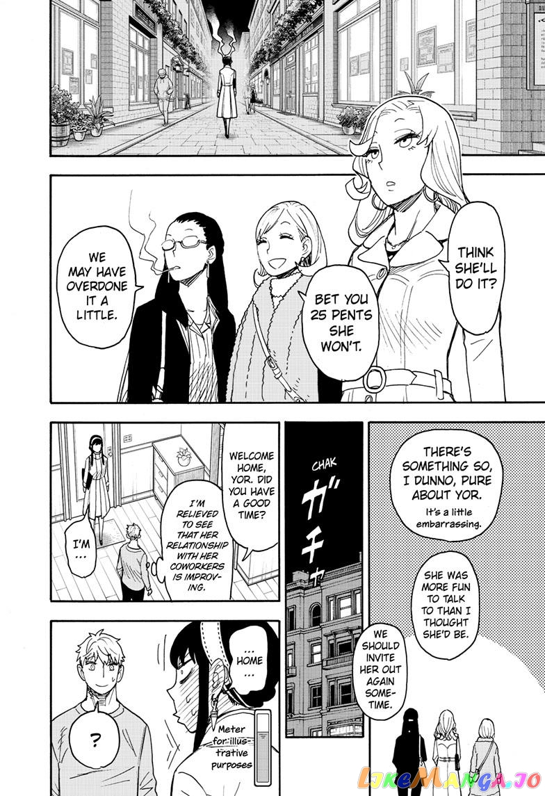 Spy X Family chapter 79 - page 17