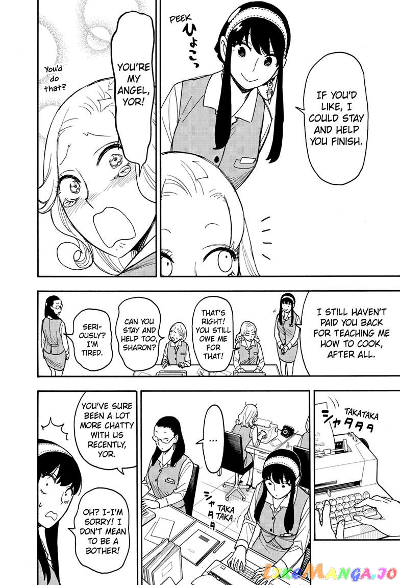 Spy X Family chapter 79 - page 2