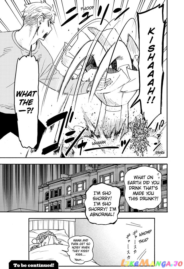 Spy X Family chapter 79 - page 20