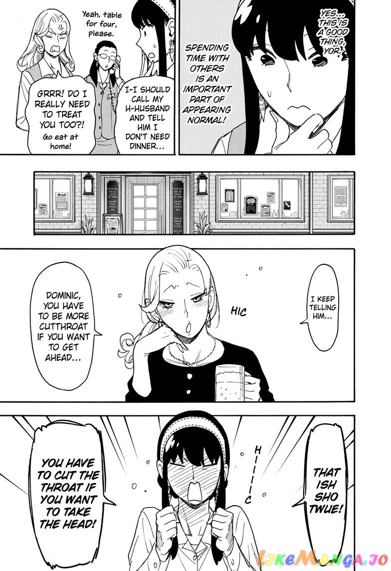 Spy X Family chapter 79 - page 5