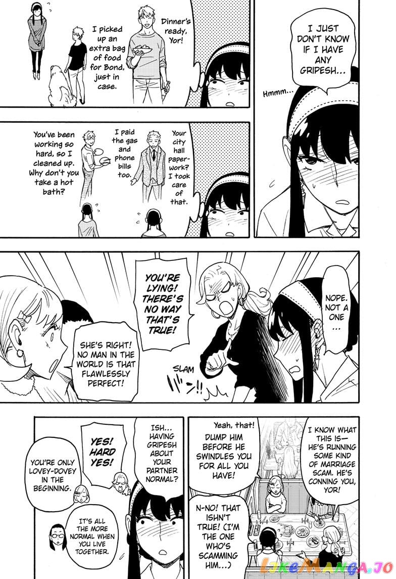 Spy X Family chapter 79 - page 7