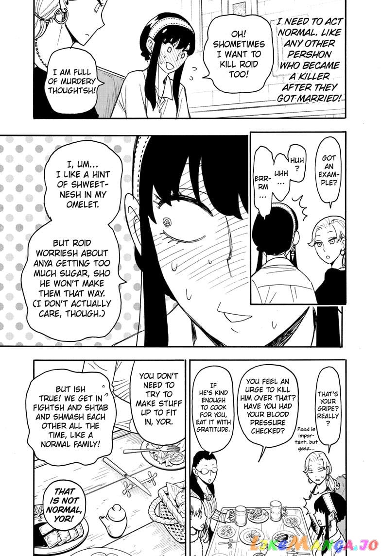 Spy X Family chapter 79 - page 9