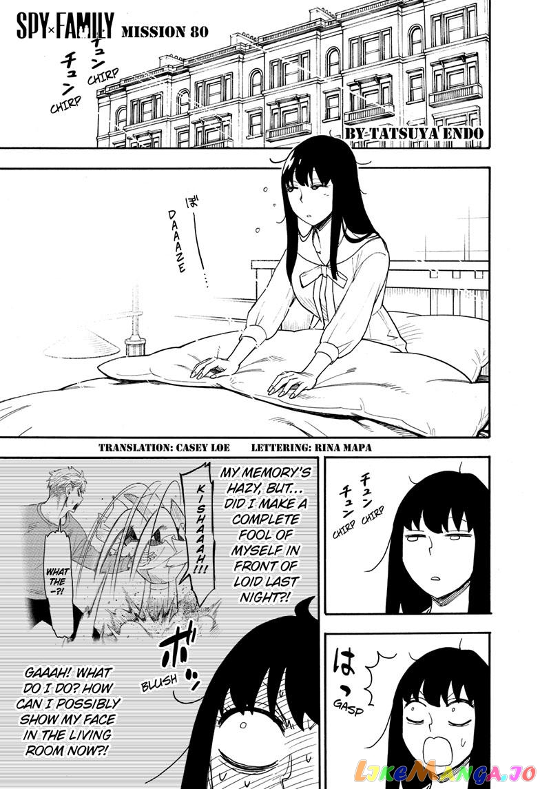 Spy X Family chapter 80 - page 1