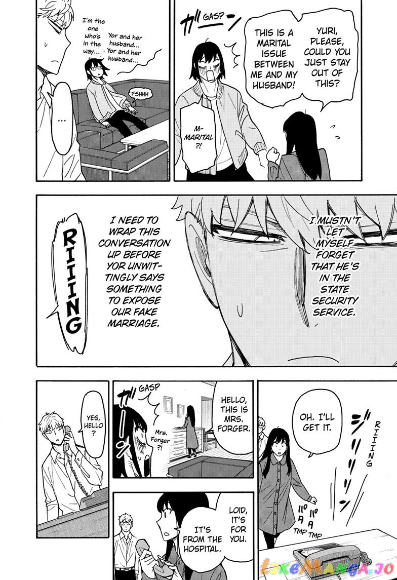 Spy X Family chapter 80 - page 10