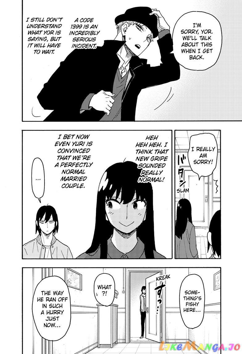 Spy X Family chapter 80 - page 12