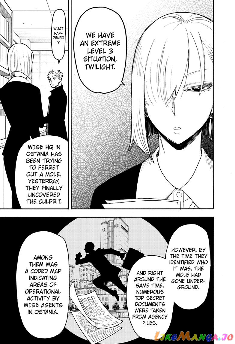 Spy X Family chapter 80 - page 17