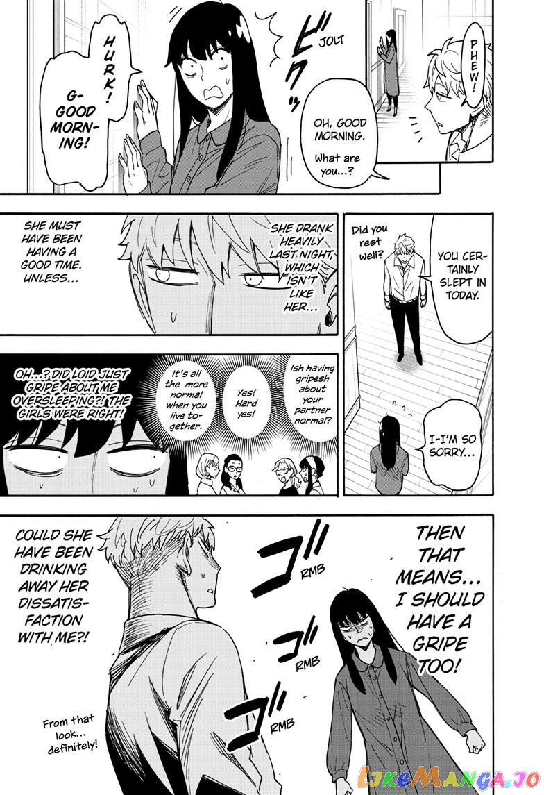 Spy X Family chapter 80 - page 3