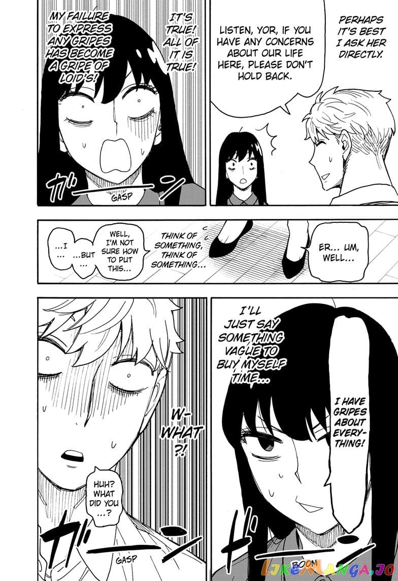 Spy X Family chapter 80 - page 4