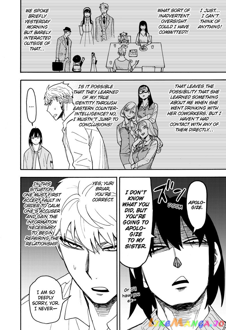 Spy X Family chapter 80 - page 8