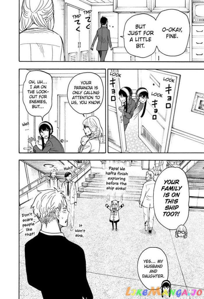 Spy X Family chapter 45 - page 14