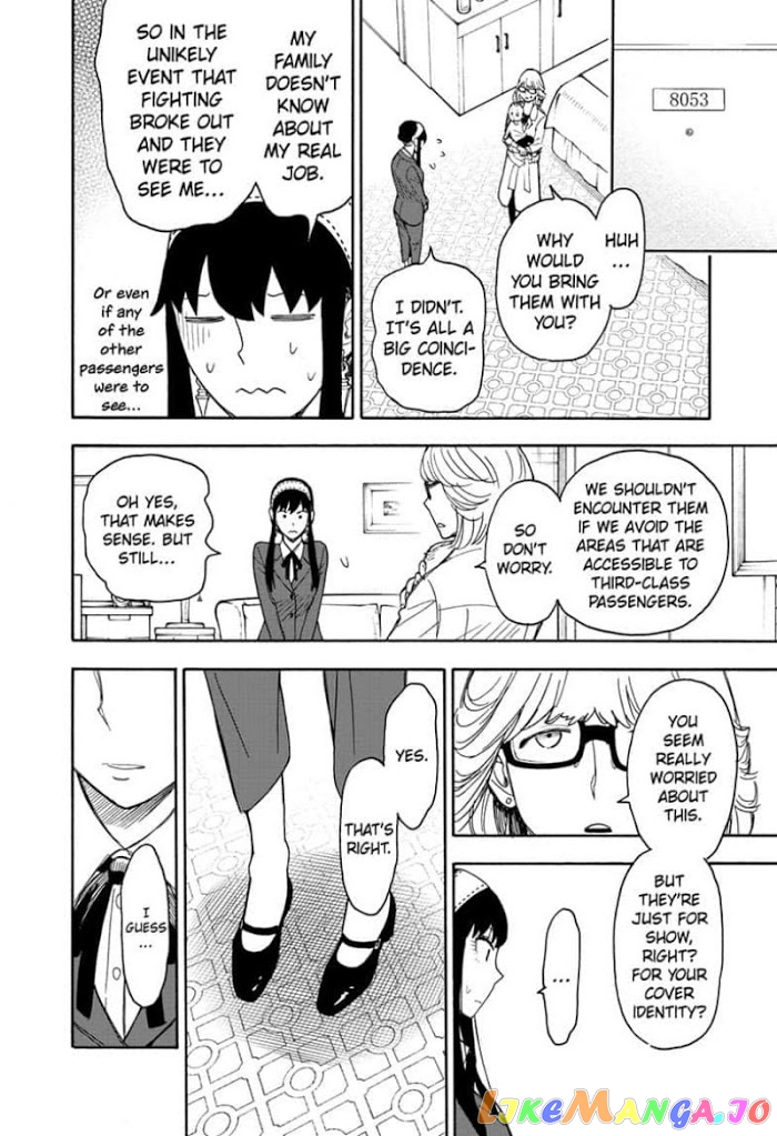 Spy X Family chapter 45 - page 16