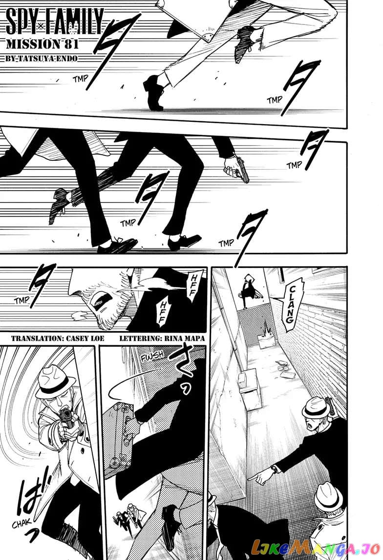 Spy X Family chapter 81 - page 1