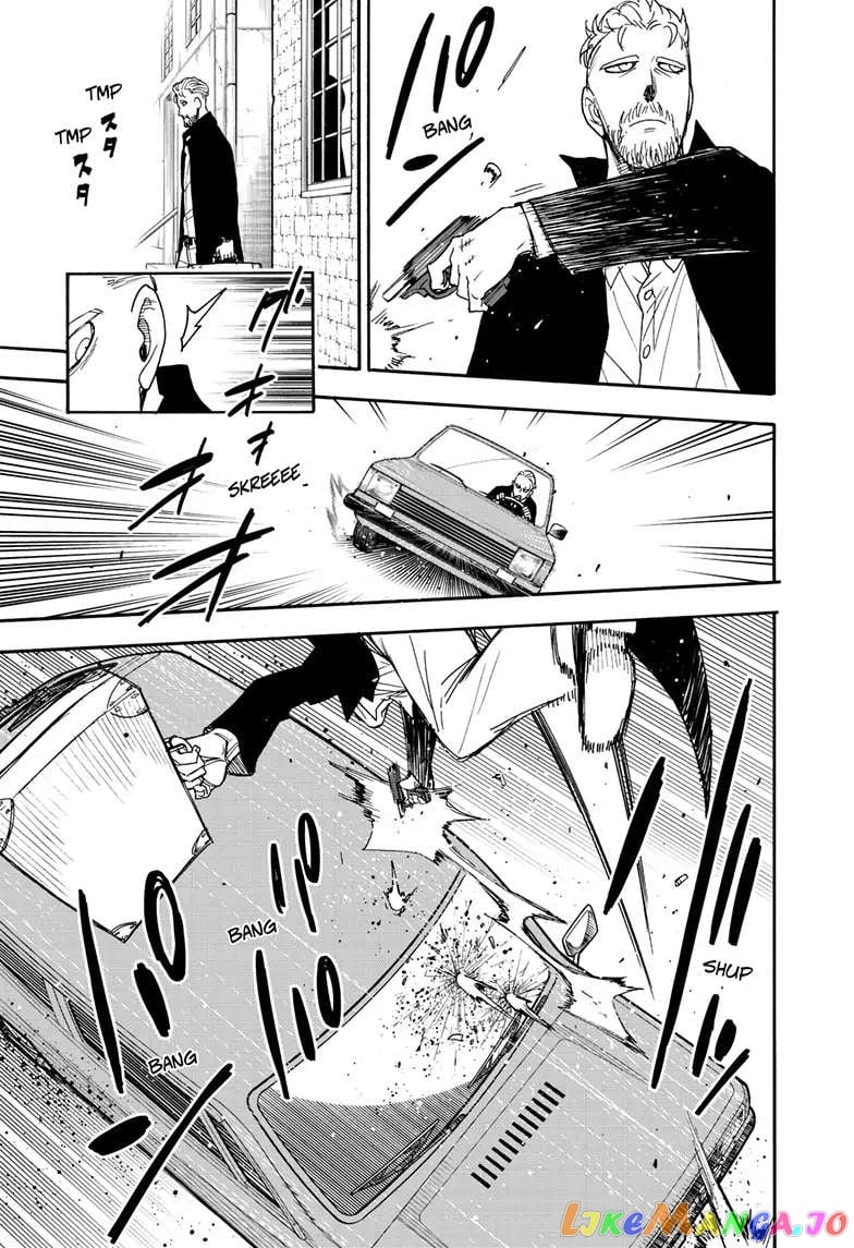 Spy X Family chapter 81 - page 3