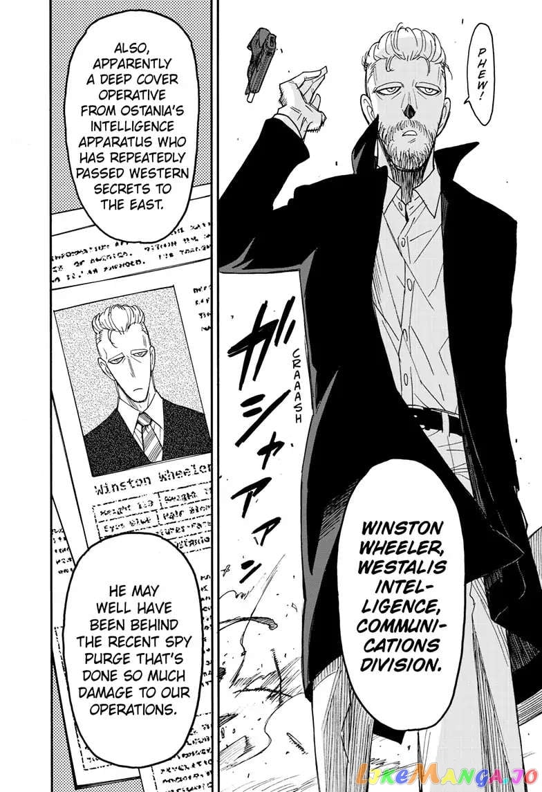 Spy X Family chapter 81 - page 4