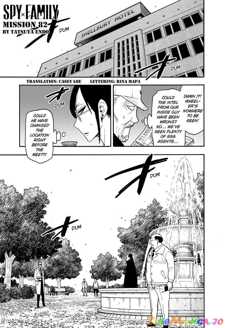 Spy X Family chapter 82 - page 2