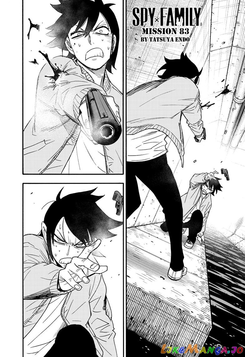 Spy X Family chapter 83 - page 1