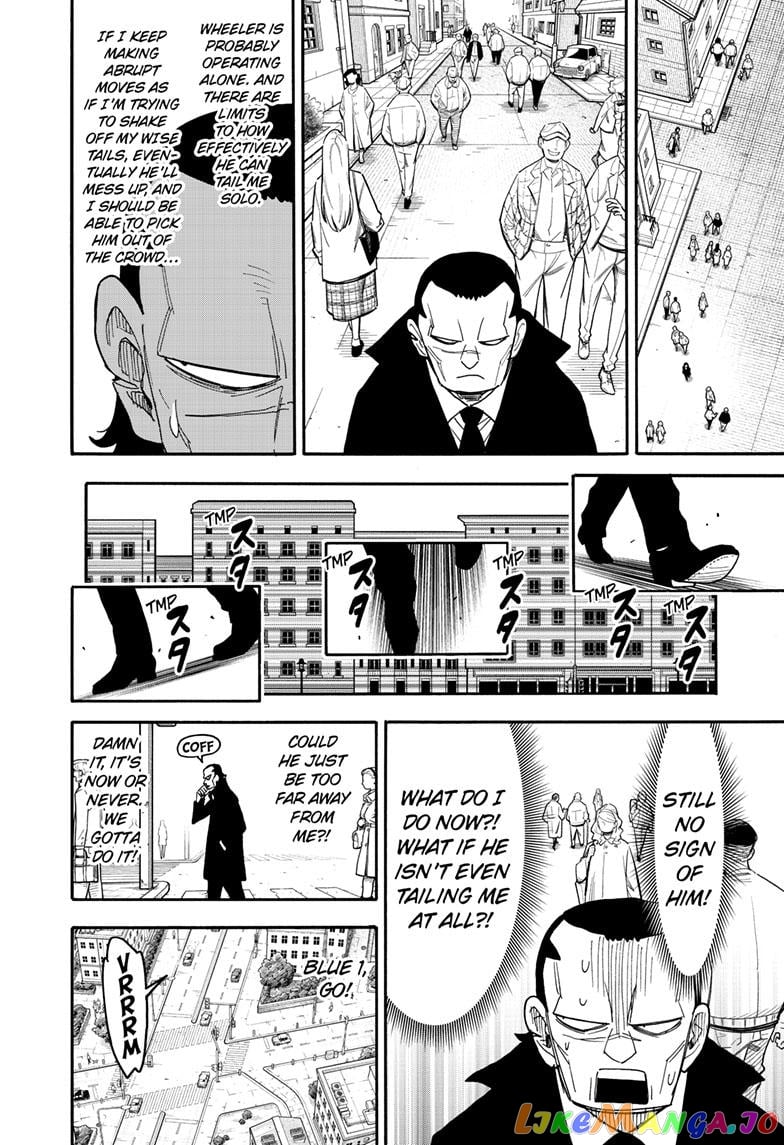 Spy X Family chapter 83 - page 17