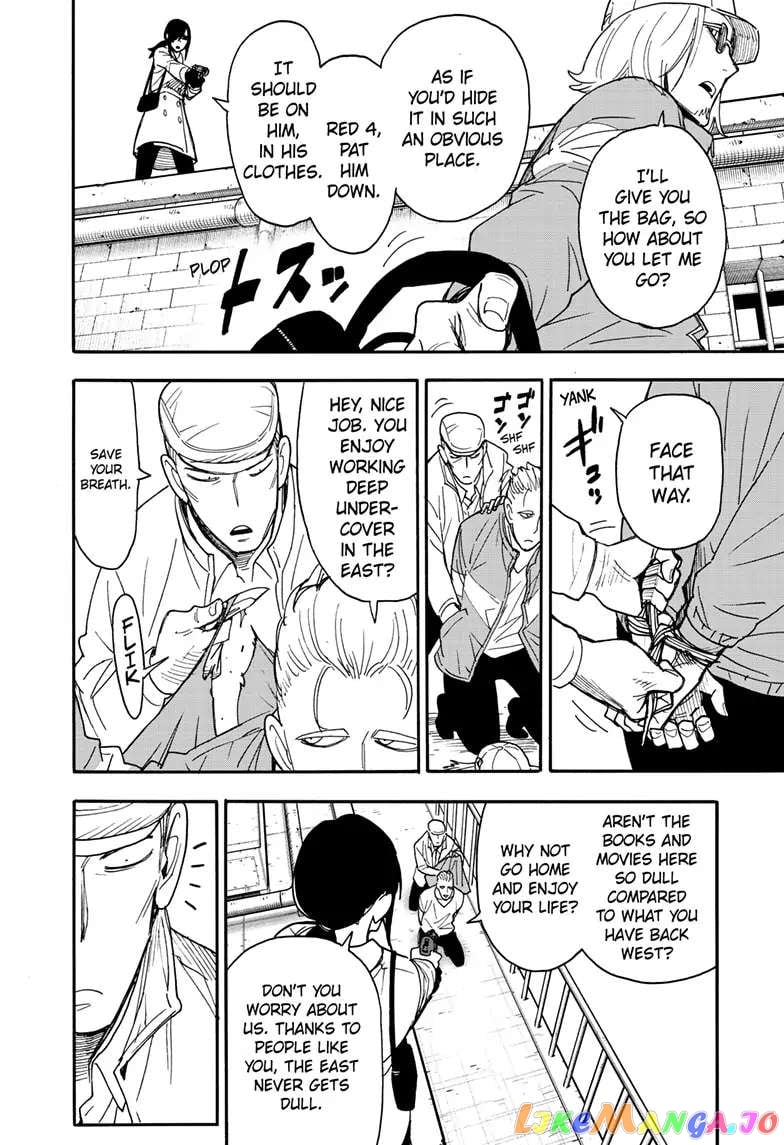 Spy X Family chapter 84 - page 3