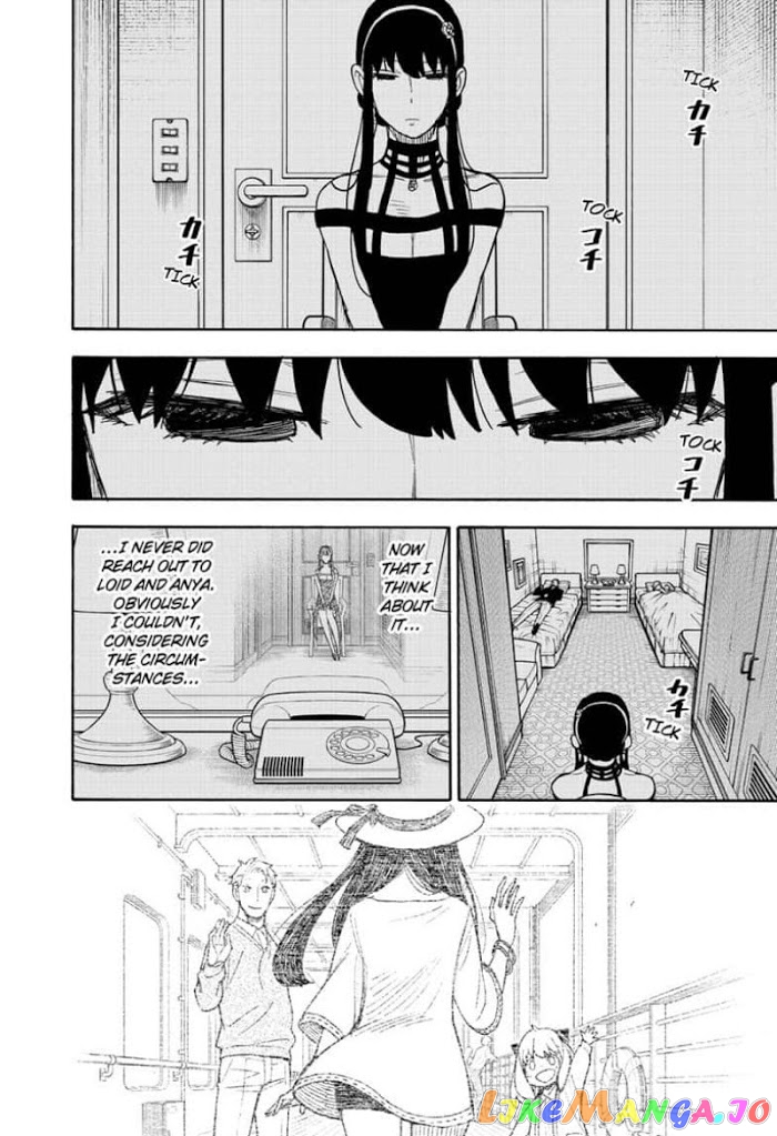 Spy X Family chapter 49 - page 16