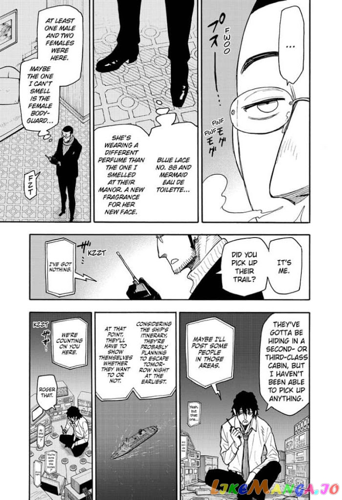 Spy X Family chapter 49 - page 3