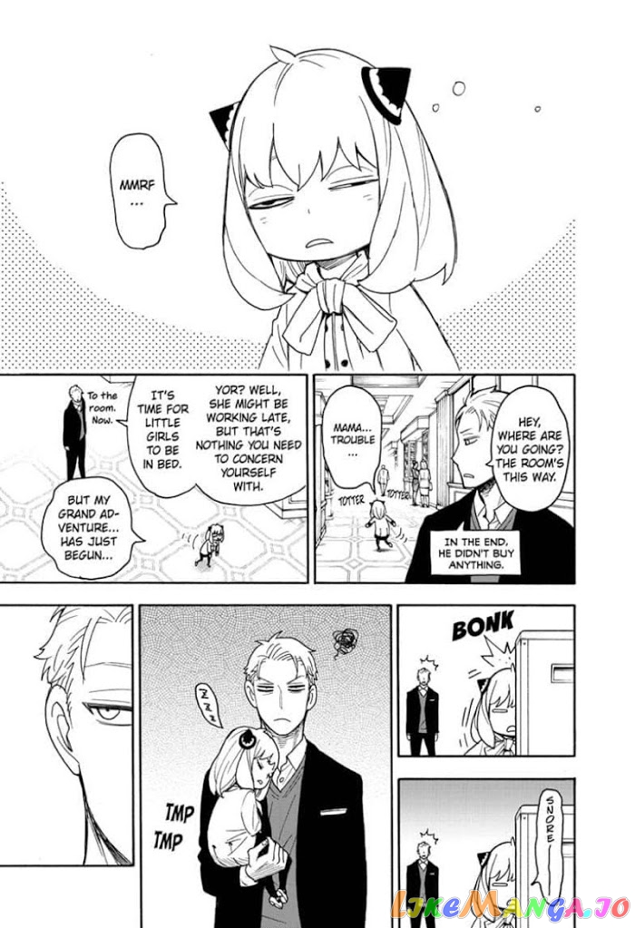 Spy X Family chapter 49 - page 5