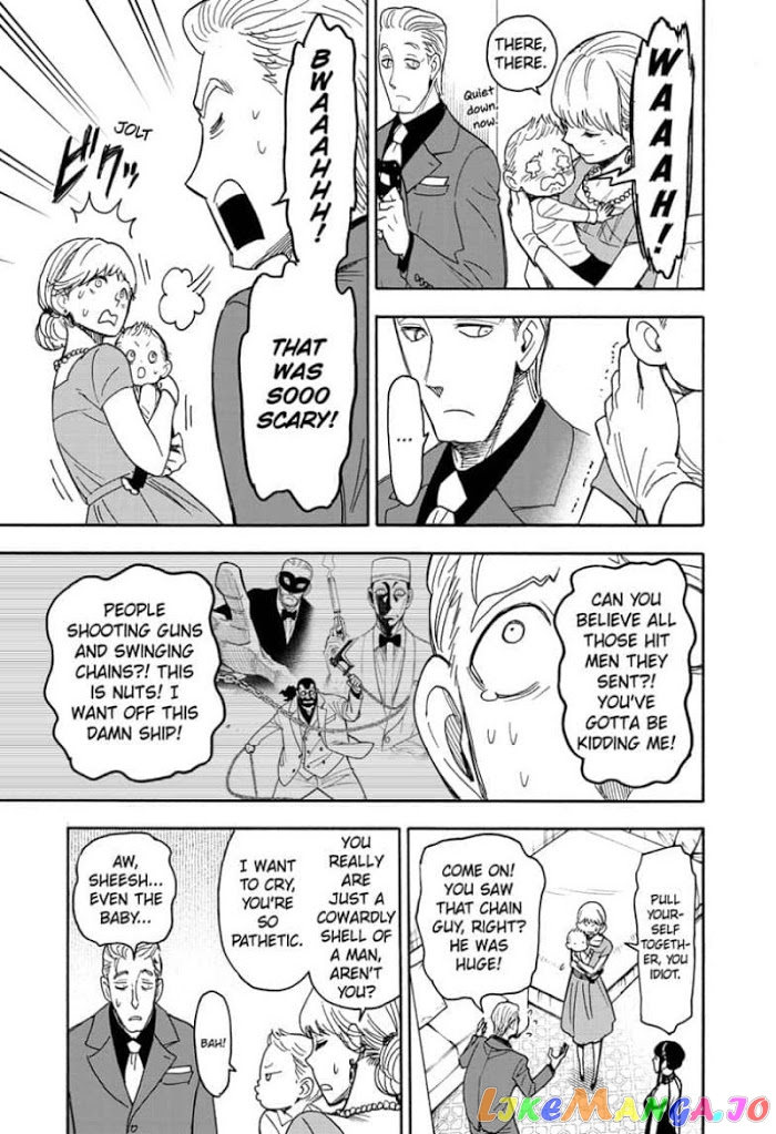 Spy X Family chapter 49 - page 7