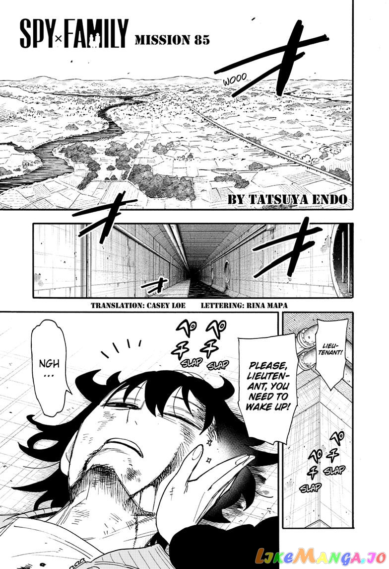 Spy X Family chapter 85 - page 1