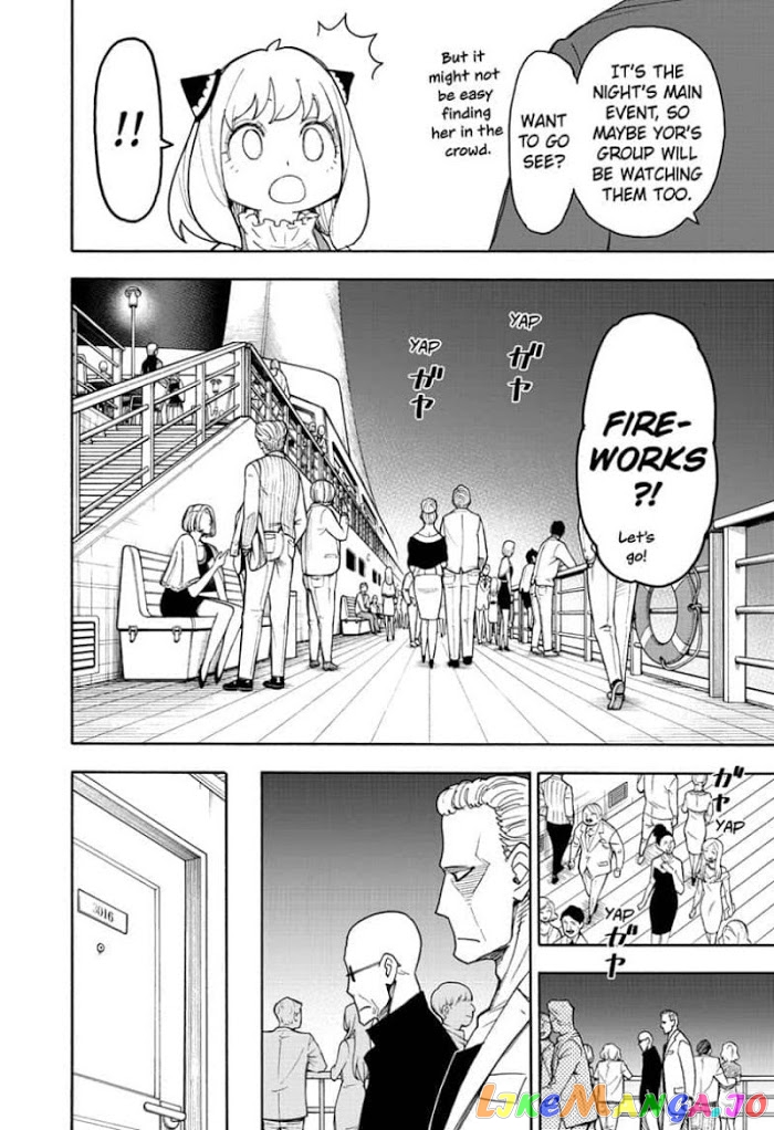 Spy X Family chapter 50 - page 14