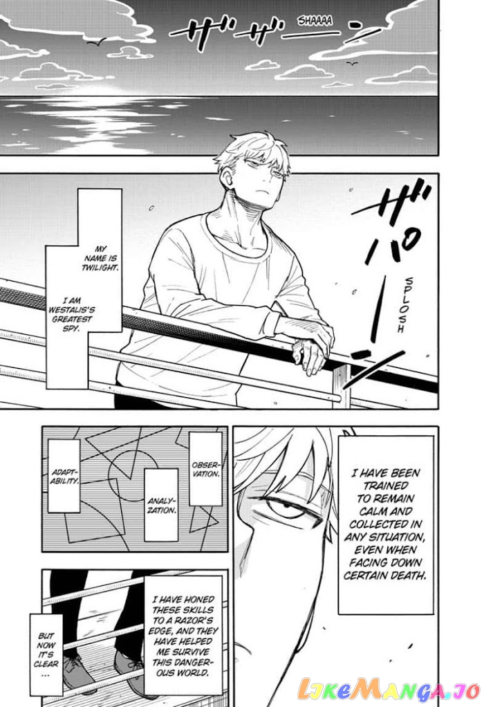 Spy X Family chapter 50 - page 3