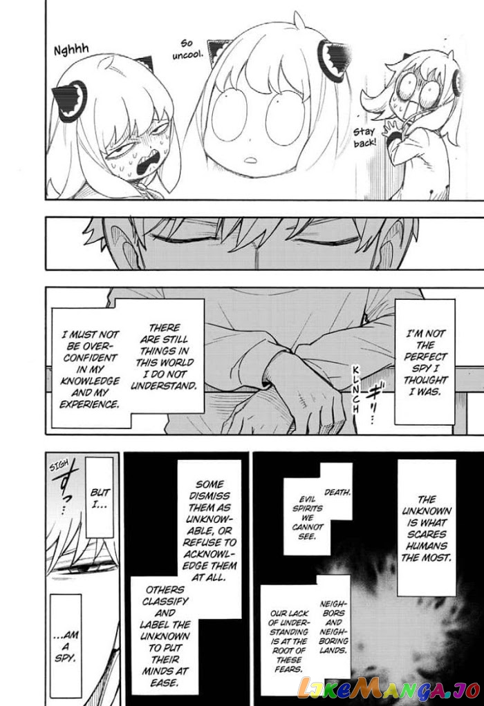 Spy X Family chapter 50 - page 4