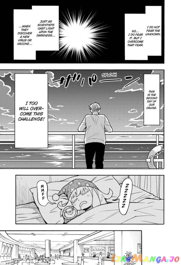 Spy X Family chapter 50 - page 5