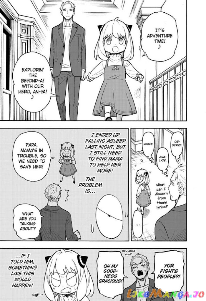 Spy X Family chapter 50 - page 7