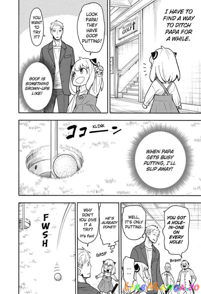 Spy X Family chapter 50 - page 8