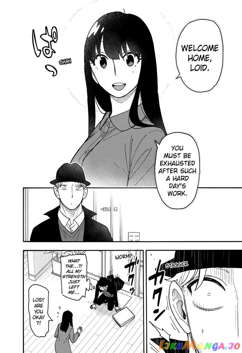 Spy X Family chapter 86 - page 12