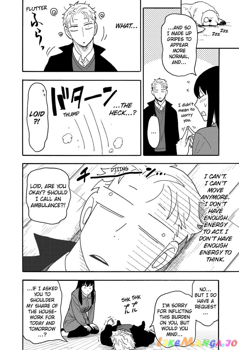 Spy X Family chapter 86 - page 14