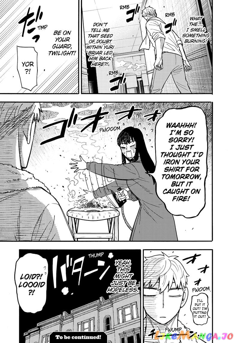 Spy X Family chapter 86 - page 23