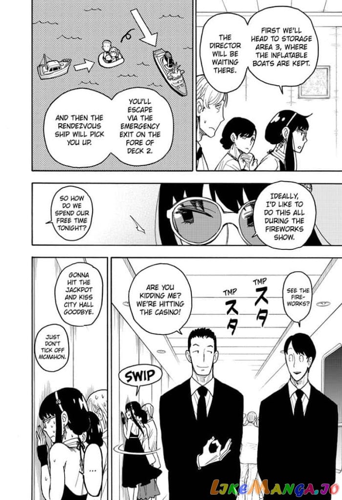 Spy X Family chapter 51 - page 2