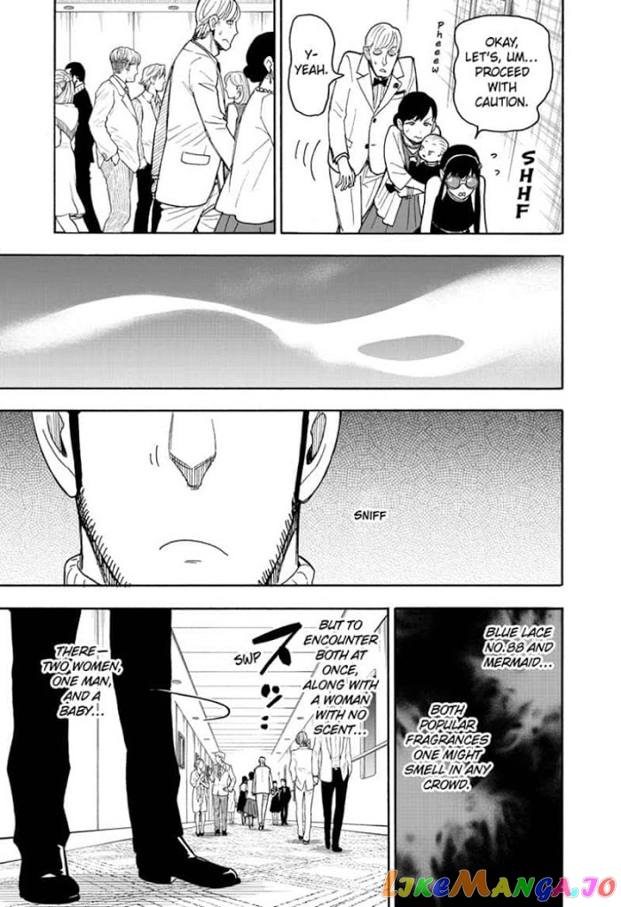 Spy X Family chapter 51 - page 3